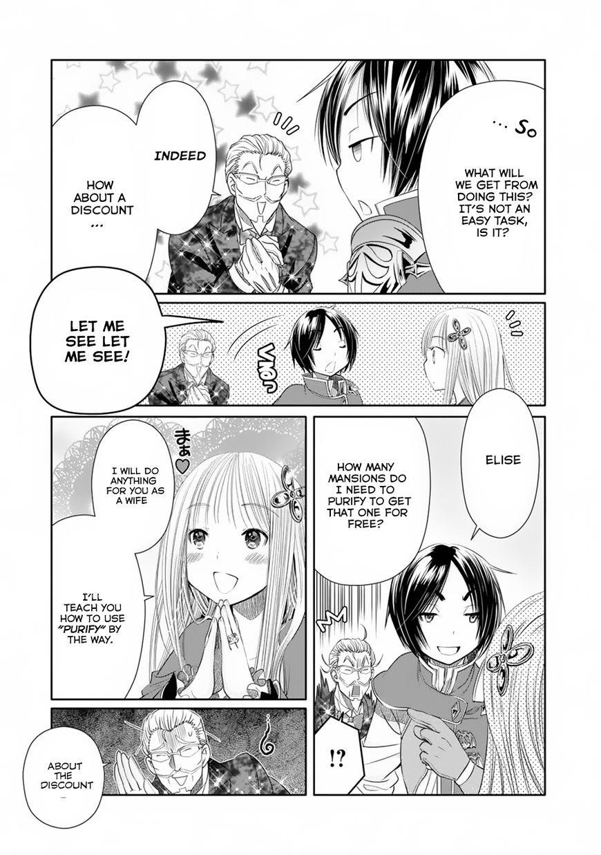Hachinan Tte, Sore Wa Nai Deshou! Chapter 22 - Page 19 in English