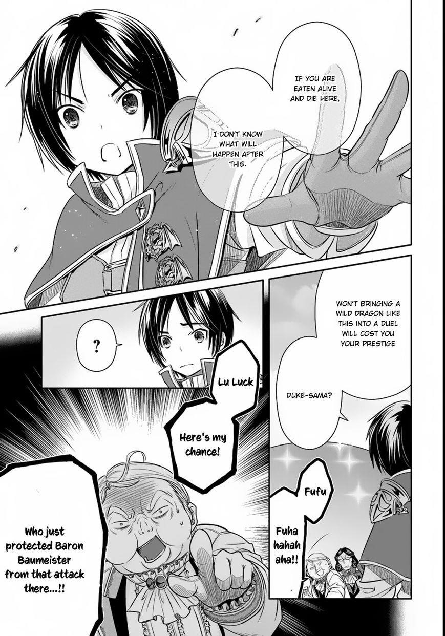 Hachinan Tte, Sore Wa Nai Deshou! Chapter 23.5 - Page 9 in English