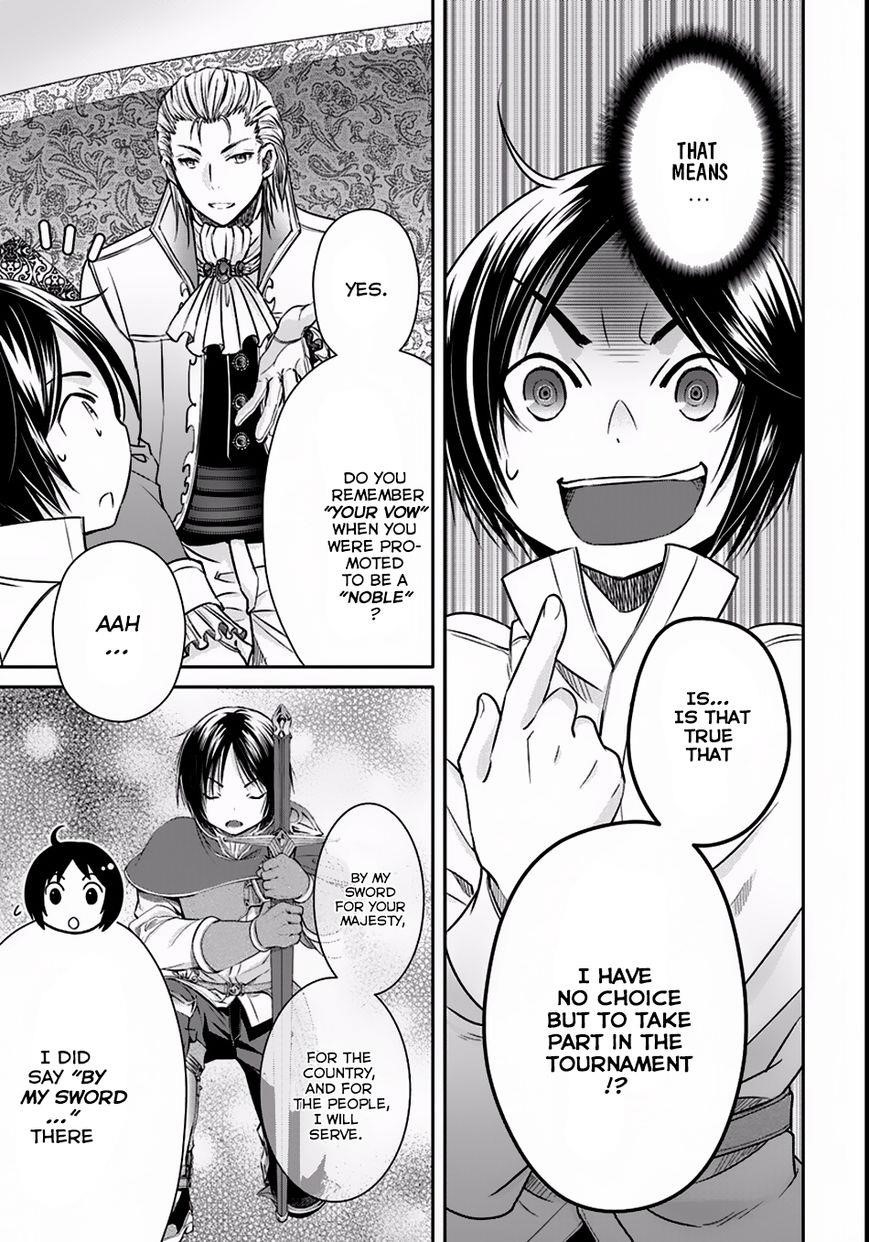 Hachinan Tte, Sore Wa Nai Deshou! Chapter 24 - Page 3 in English