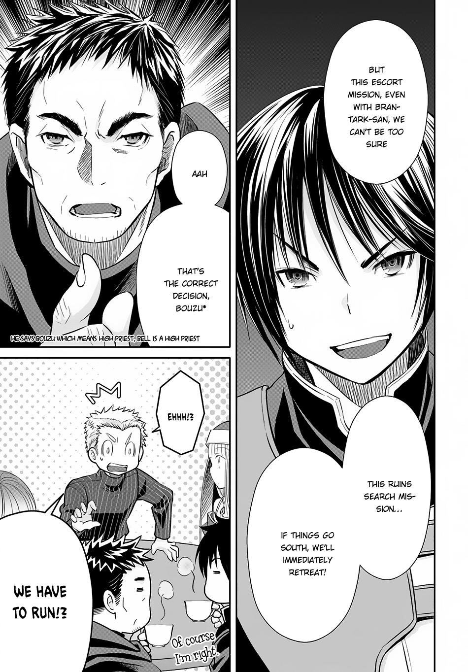 Hachinan Tte, Sore Wa Nai Deshou! Chapter 26 - Page 15 in English