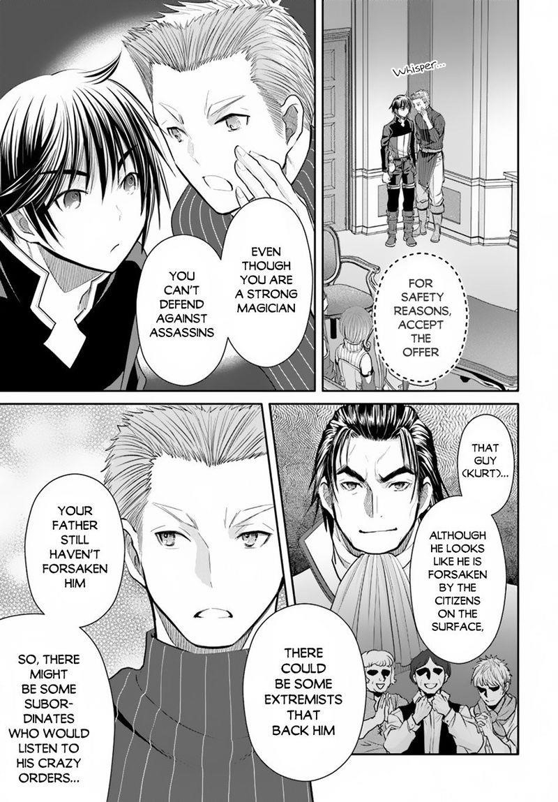 Hachinan Tte, Sore Wa Nai Deshou! Chapter 49 - Page 13 in English