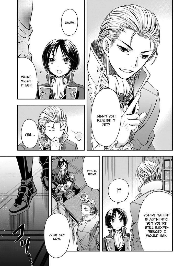 Hachinan Tte, Sore Wa Nai Deshou! Chapter 5 - Page 13 in English