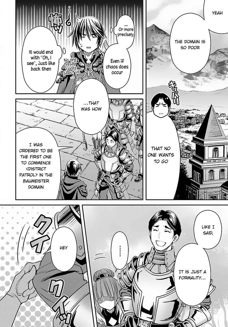 Hachinan Tte, Sore Wa Nai Deshou! Chapter 56 - Page 24 in English