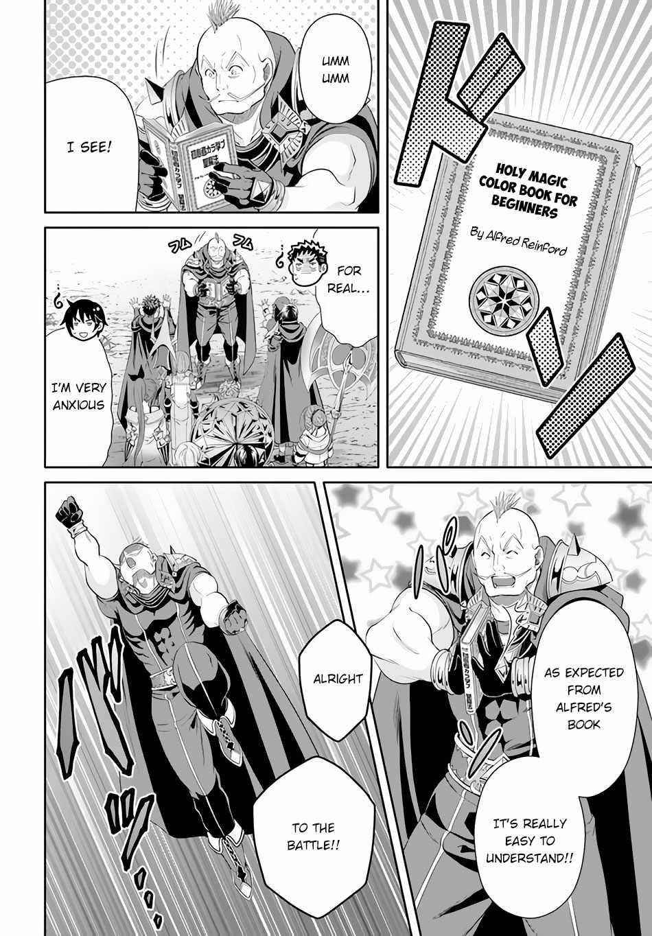 Hachinan Tte, Sore Wa Nai Deshou! Chapter 68 - Page 14 in English