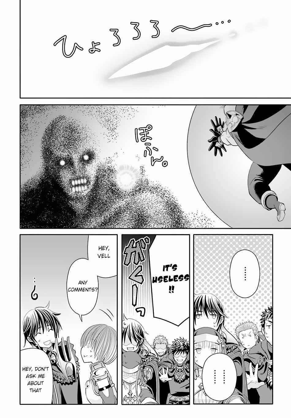Hachinan Tte, Sore Wa Nai Deshou! Chapter 68 - Page 16 in English