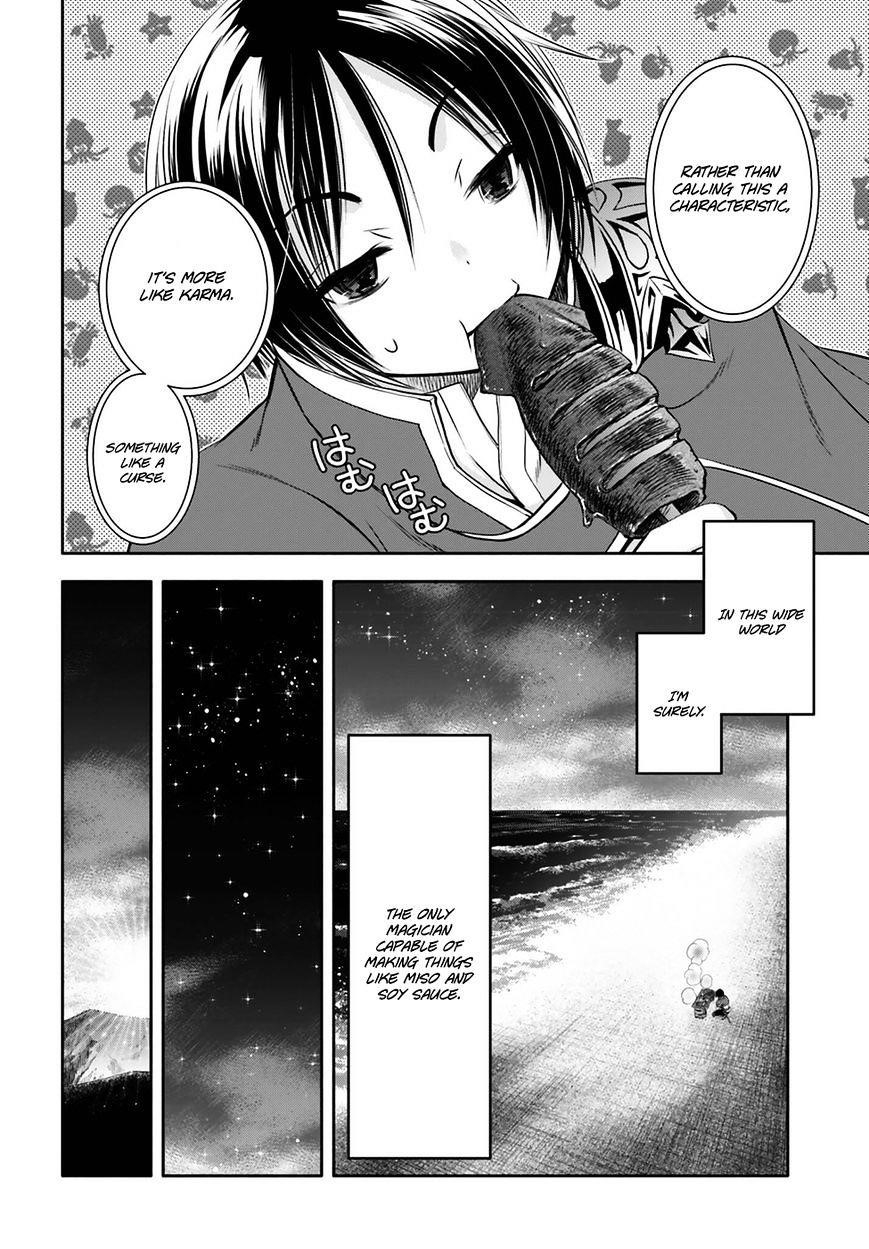 Hachinan Tte, Sore Wa Nai Deshou! Chapter 7 - Page 25 in English