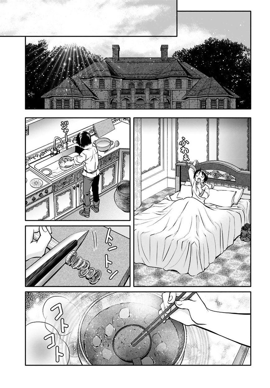 Hachinan Tte, Sore Wa Nai Deshou! Chapter 7 - Page 26 in English