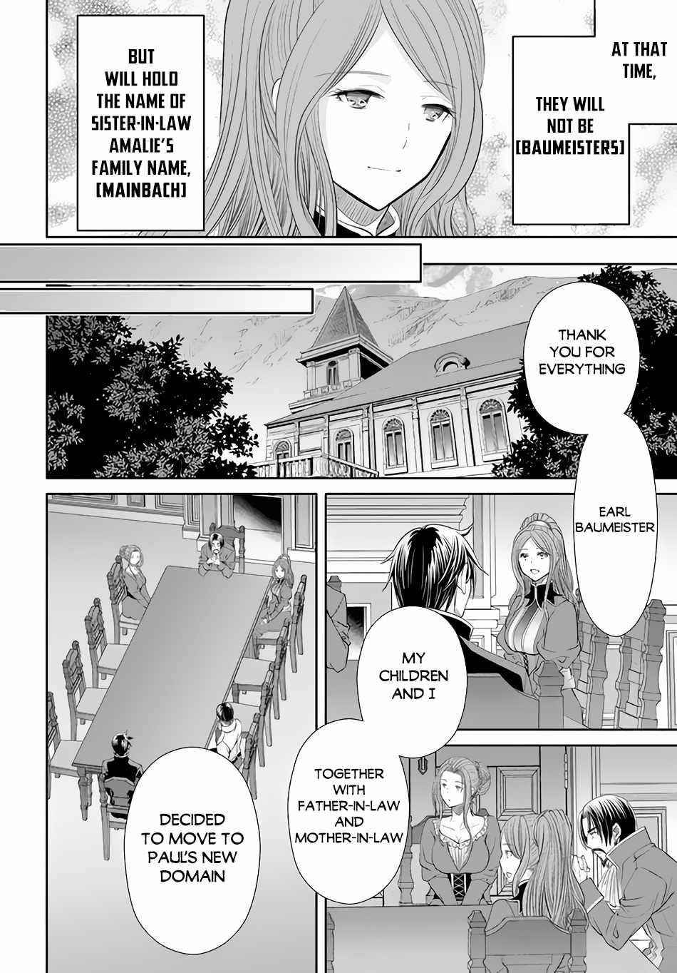 Hachinan Tte, Sore Wa Nai Deshou! Chapter 71 - Page 5 in English