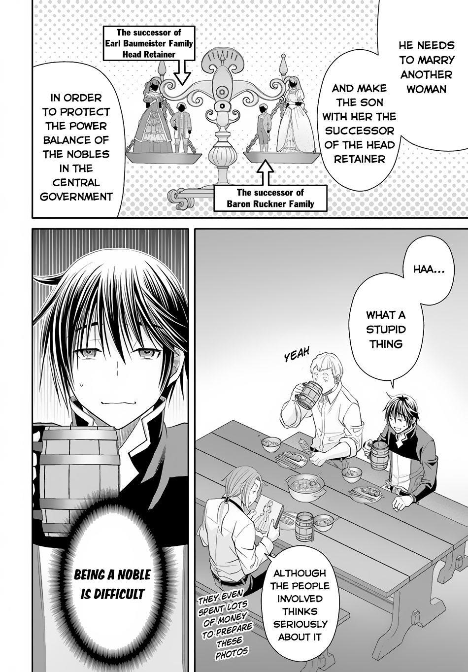 Hachinan Tte, Sore Wa Nai Deshou! Chapter 76 - Page 16 in English