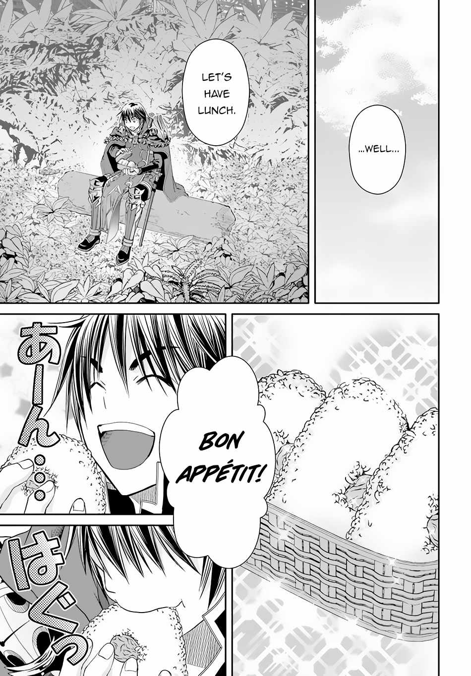 Hachinan Tte, Sore Wa Nai Deshou! Chapter 81 - Page 7 in English