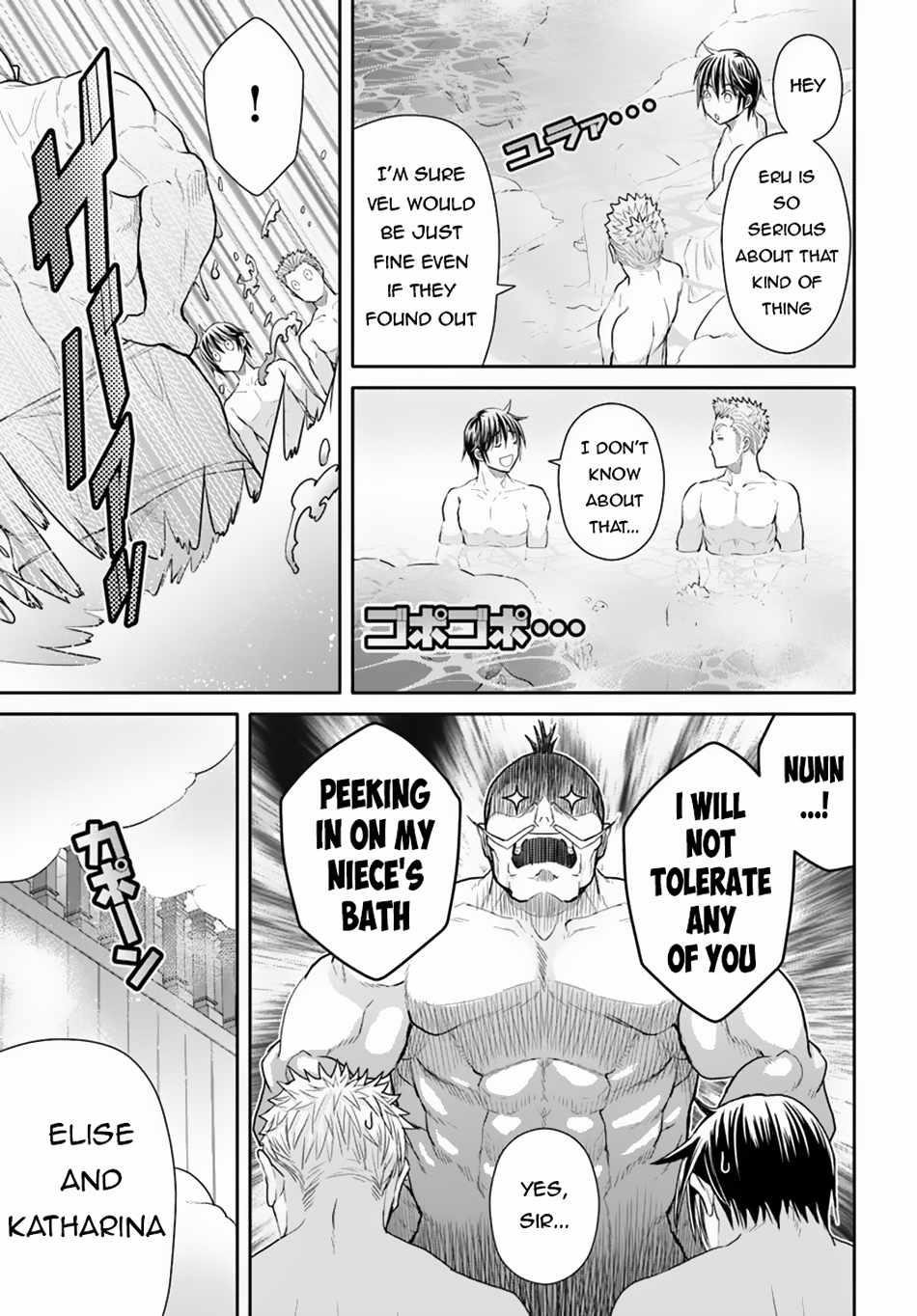 Hachinan Tte, Sore Wa Nai Deshou! Chapter 94 - Page 7 in English