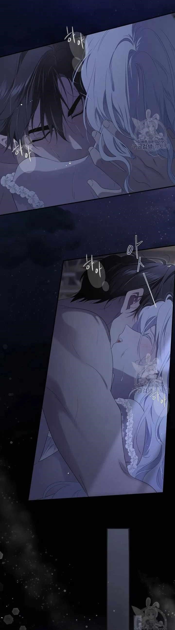I Became the Male Lead’s Mother Chapter 100 - Page 17 in English