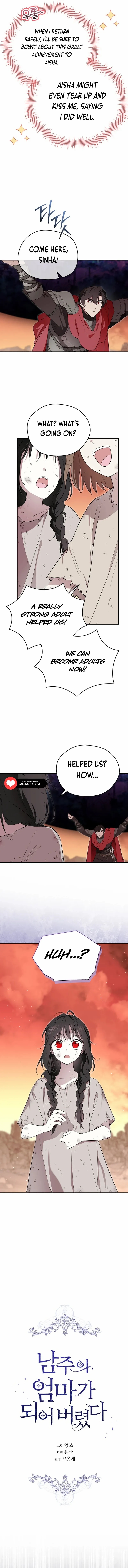 I Became the Male Lead’s Mother Chapter 124 - Page 5 in English