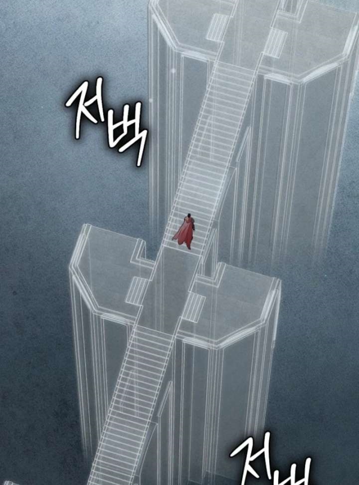 I Became the Male Lead’s Mother Chapter 143 - Page 87 in English