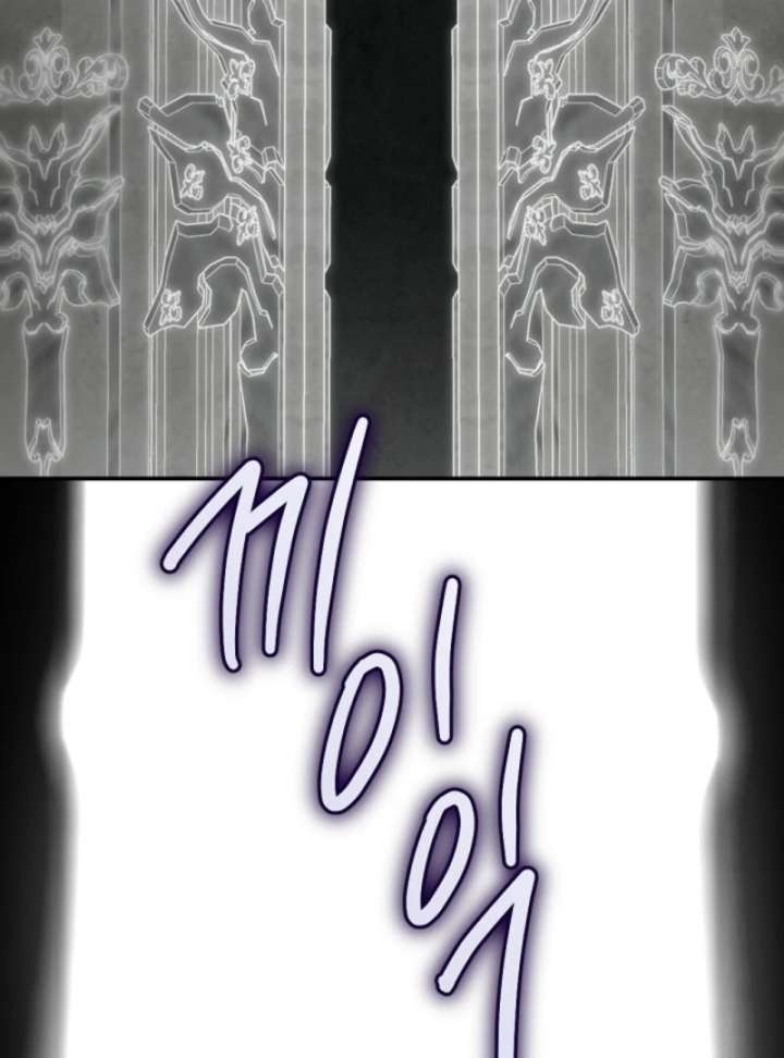 I Became the Male Lead’s Mother Chapter 143 - Page 90 in English
