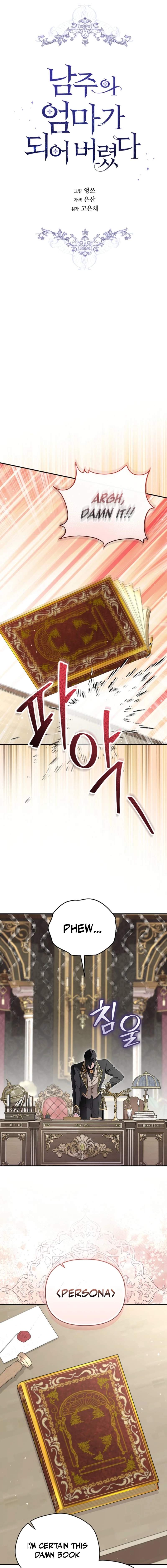 I Became the Male Lead’s Mother Chapter 152 - Page 5 in English