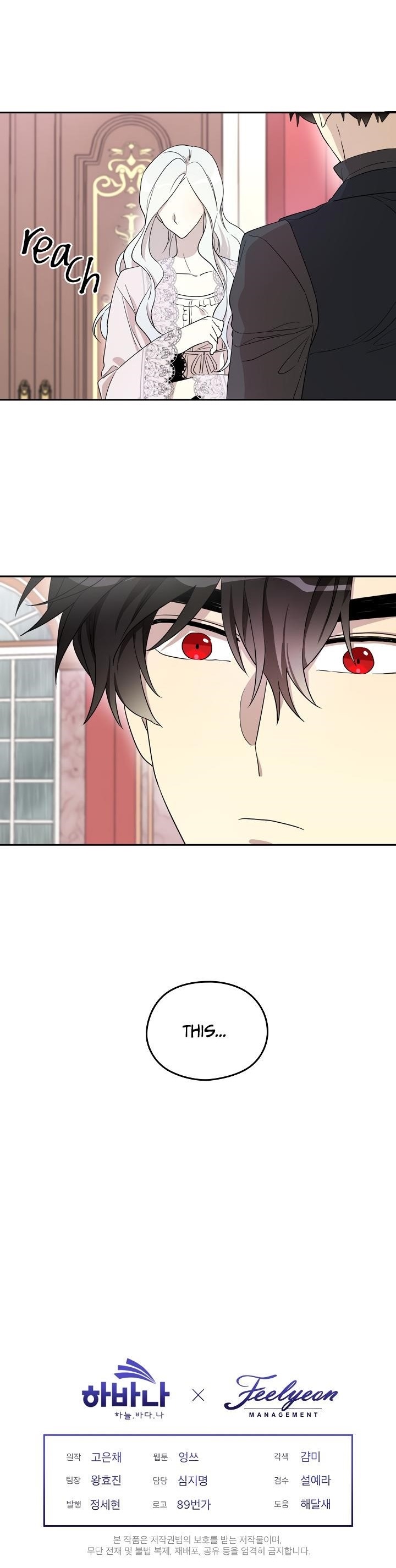 I Became the Male Lead’s Mother Chapter 27 - Page 10 in English