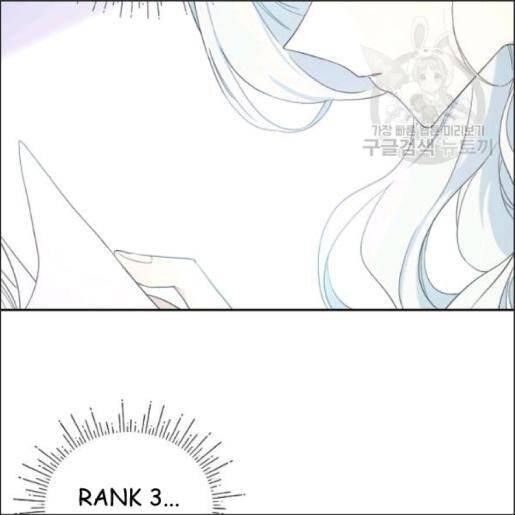 I Became the Male Lead’s Mother Chapter 33 - Page 15 in English