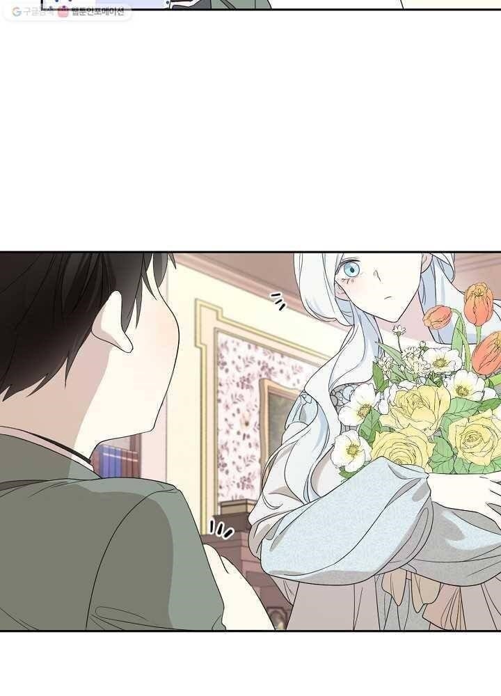 I Became the Male Lead’s Mother Chapter 34 - Page 13 in English