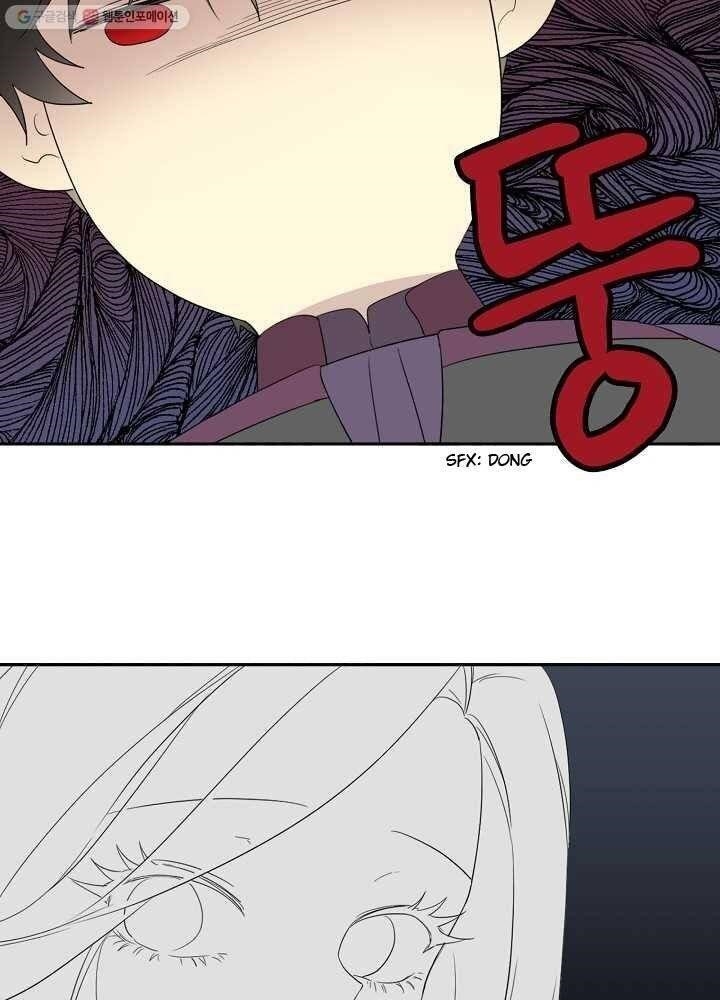 I Became the Male Lead’s Mother Chapter 34 - Page 24 in English