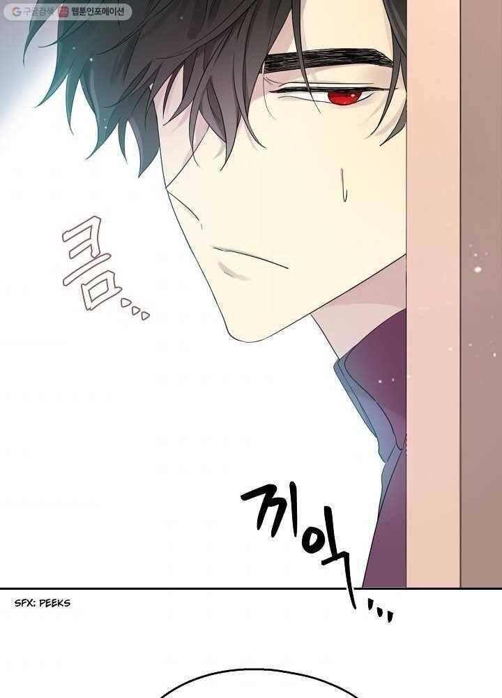 I Became the Male Lead’s Mother Chapter 34 - Page 45 in English
