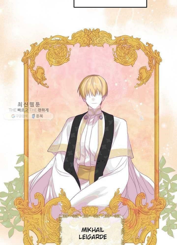 I Became the Male Lead’s Mother Chapter 35 - Page 14 in English