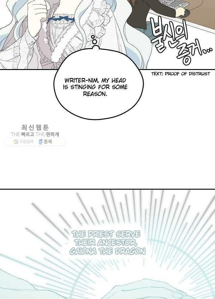 I Became the Male Lead’s Mother Chapter 35 - Page 17 in English