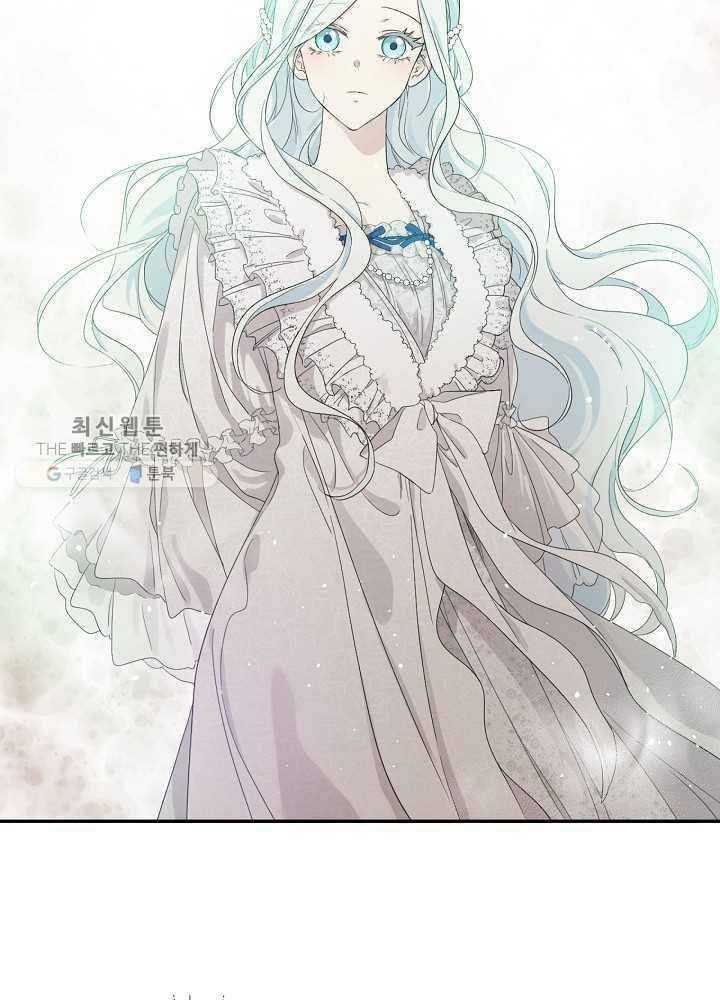 I Became the Male Lead’s Mother Chapter 35 - Page 45 in English