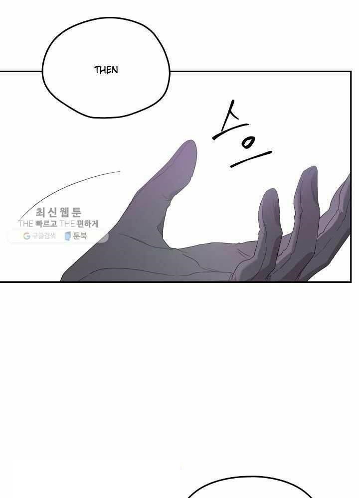 I Became the Male Lead’s Mother Chapter 35 - Page 62 in English