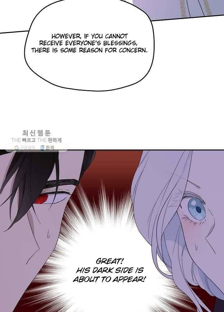 I Became the Male Lead’s Mother Chapter 36 - Page 39 in English