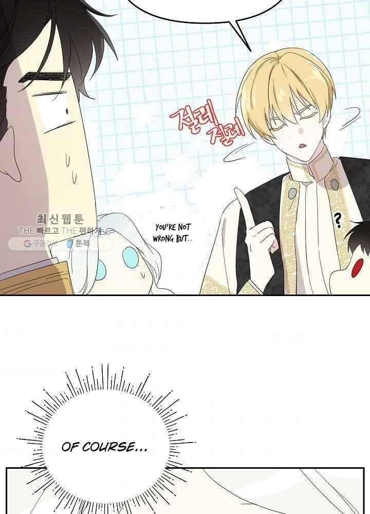 I Became the Male Lead’s Mother Chapter 36 - Page 47 in English