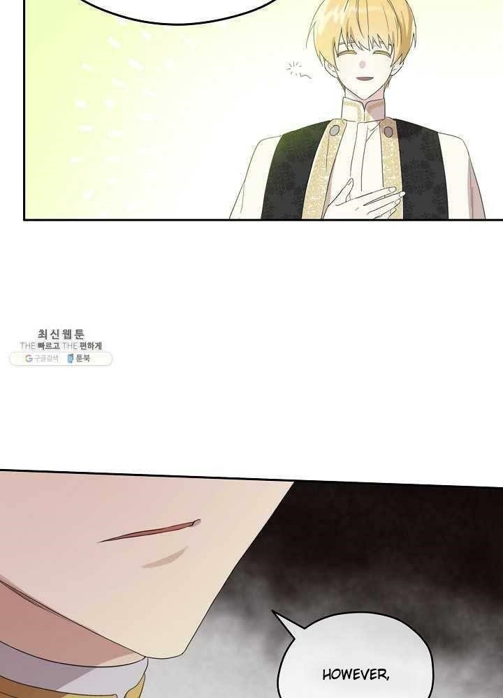 I Became the Male Lead’s Mother Chapter 37 - Page 14 in English