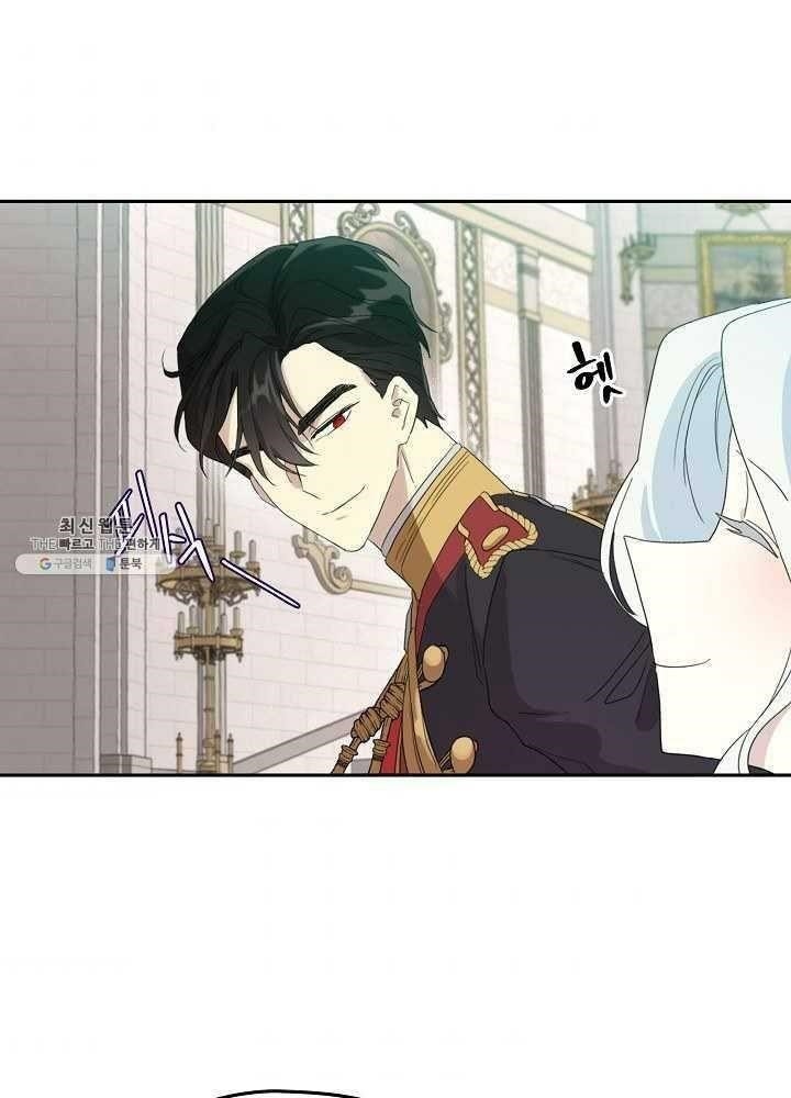 I Became the Male Lead’s Mother Chapter 37 - Page 47 in English