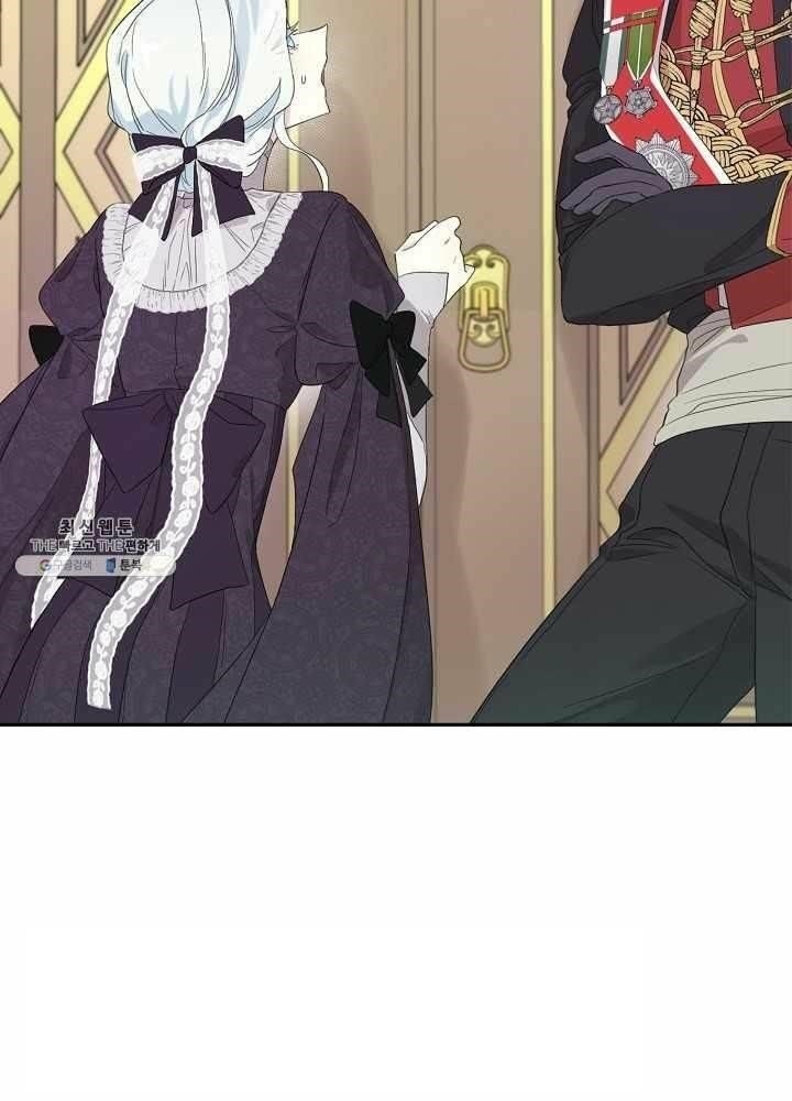 I Became the Male Lead’s Mother Chapter 37 - Page 54 in English
