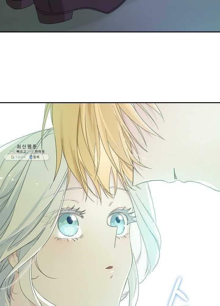 I Became the Male Lead’s Mother Chapter 37 - Page 75 in English