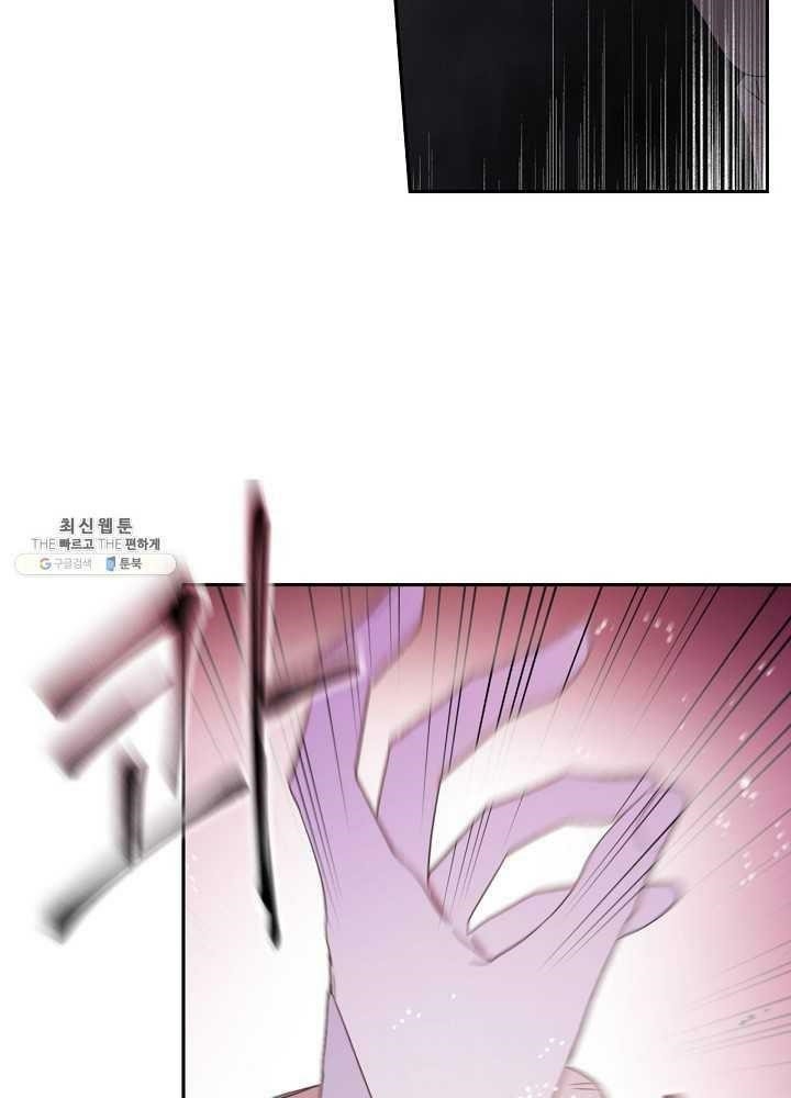 I Became the Male Lead’s Mother Chapter 38 - Page 26 in English