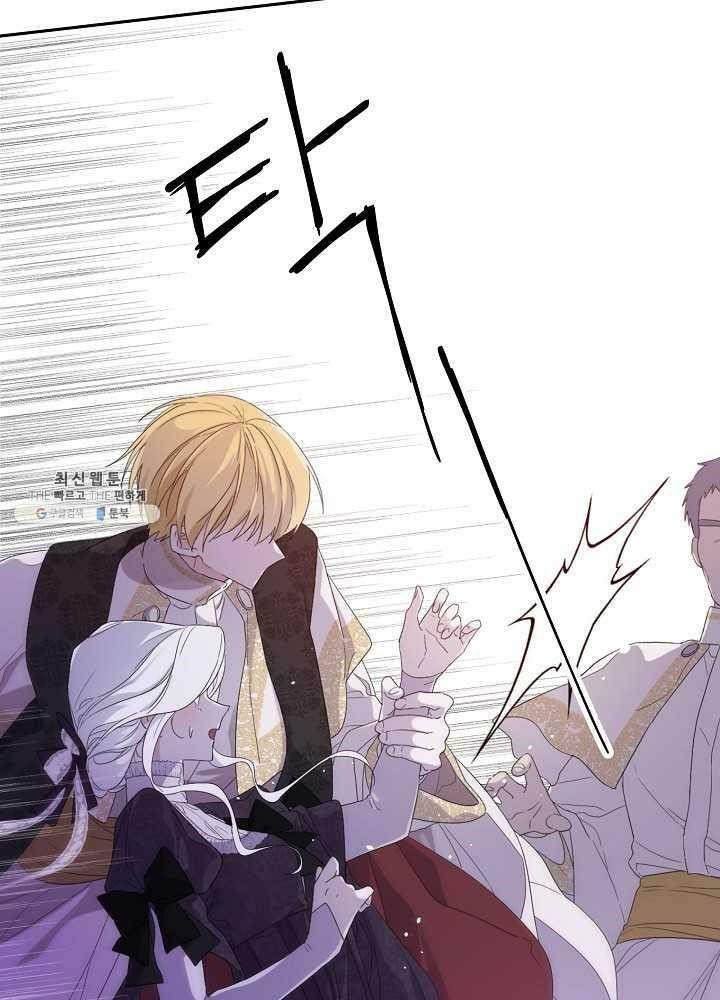 I Became the Male Lead’s Mother Chapter 38 - Page 30 in English