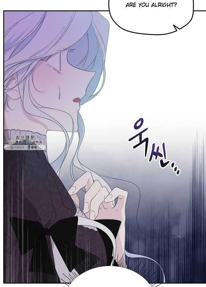 I Became the Male Lead’s Mother Chapter 38 - Page 37 in English