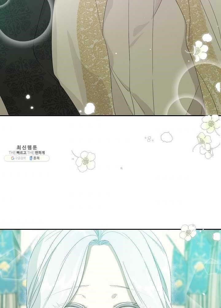 I Became the Male Lead’s Mother Chapter 38 - Page 4 in English