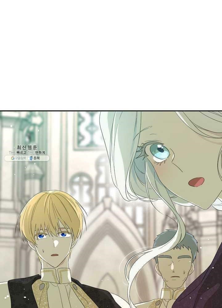 I Became the Male Lead’s Mother Chapter 38 - Page 49 in English