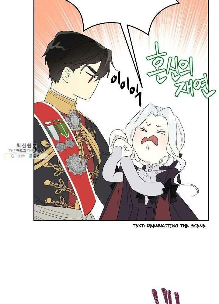 I Became the Male Lead’s Mother Chapter 38 - Page 59 in English