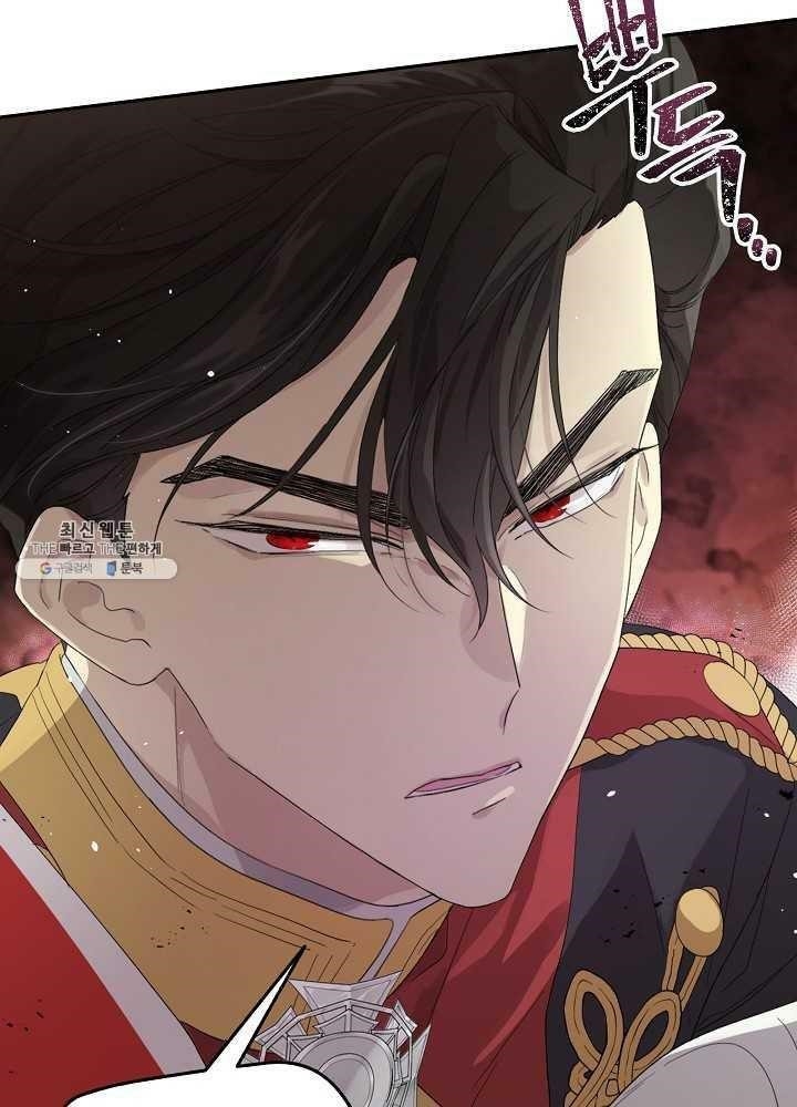 I Became the Male Lead’s Mother Chapter 38 - Page 60 in English