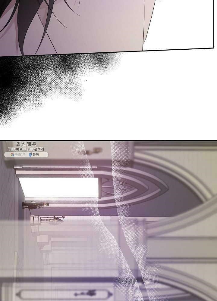 I Became the Male Lead’s Mother Chapter 38 - Page 64 in English