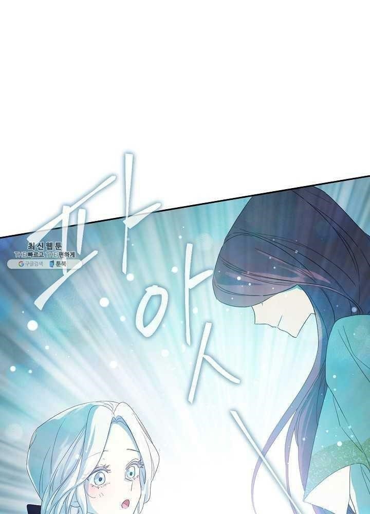 I Became the Male Lead’s Mother Chapter 38 - Page 9 in English