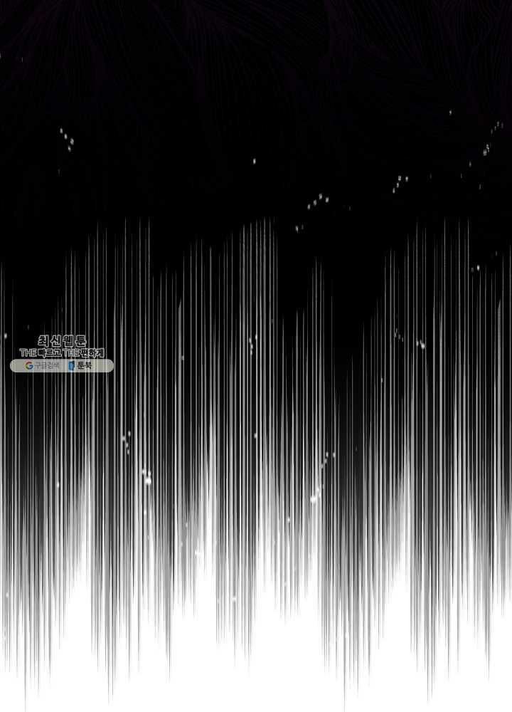 I Became the Male Lead’s Mother Chapter 39 - Page 16 in English