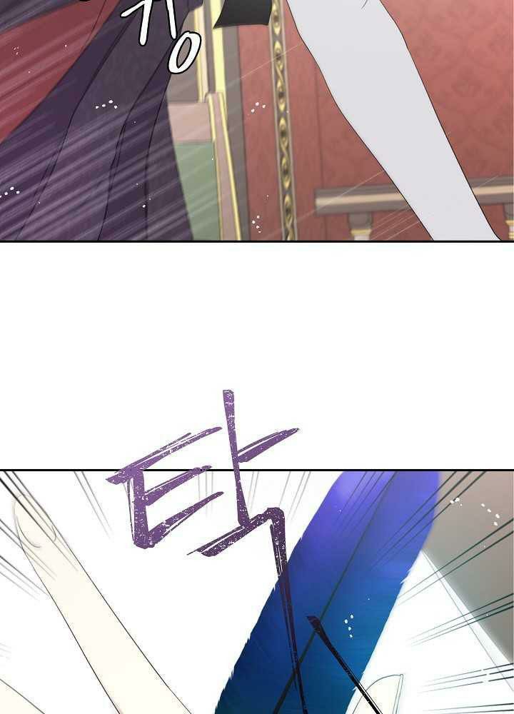 I Became the Male Lead’s Mother Chapter 39 - Page 23 in English