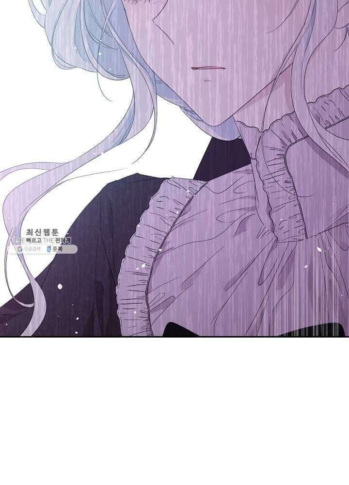 I Became the Male Lead’s Mother Chapter 39 - Page 43 in English