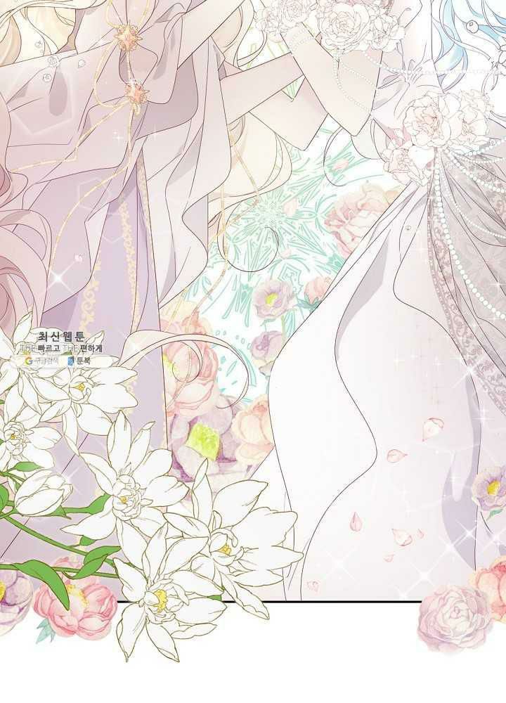 I Became the Male Lead’s Mother Chapter 39 - Page 71 in English