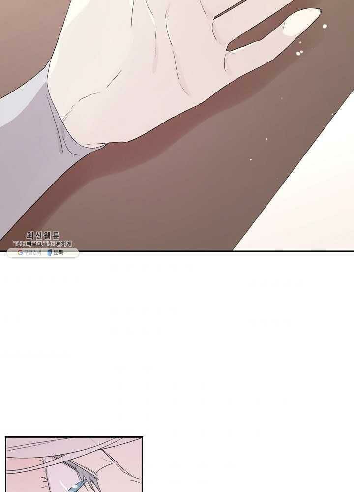 I Became the Male Lead’s Mother Chapter 39 - Page 77 in English