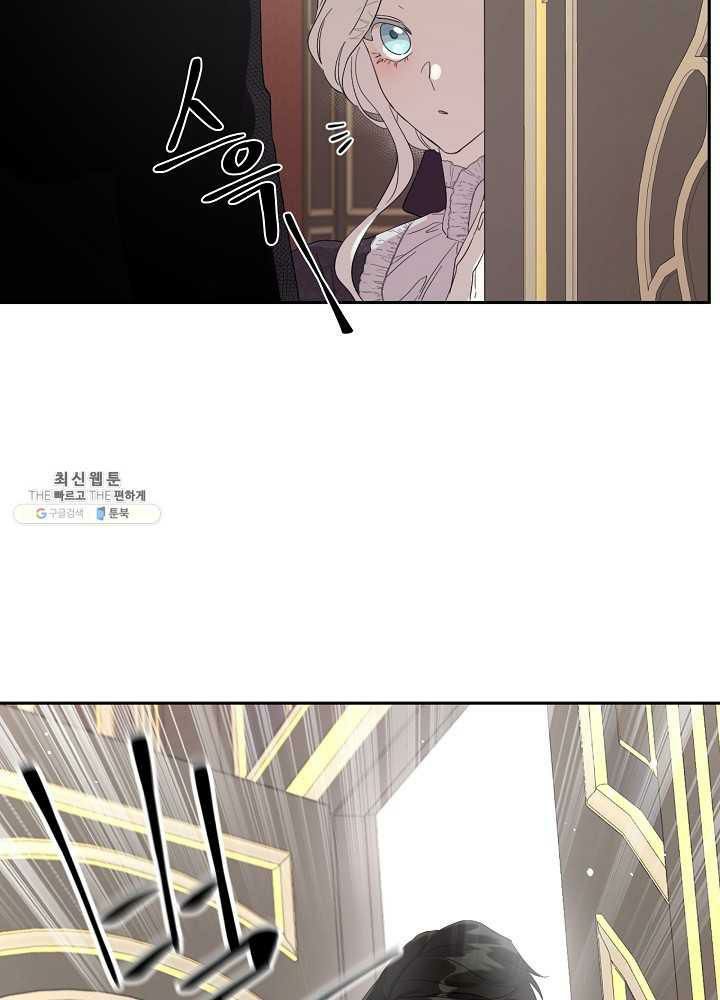 I Became the Male Lead’s Mother Chapter 39 - Page 80 in English